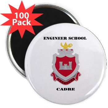 ESC - M01 - 01 - DUI - Engineer School Cadre with Text 2.25" Magnet (100 pack) - Click Image to Close