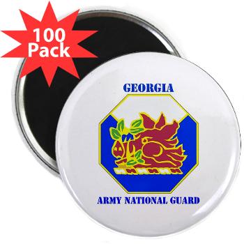GeorgiaARNG - M01 - 01 - DUI - Georgia Army National Guard with text - 2.25" Magnet (100 pack)
