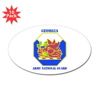 GeorgiaARNG - M01 - 01 - DUI - Georgia Army National Guard with text - Sticker (Oval 10 pk) - Click Image to Close