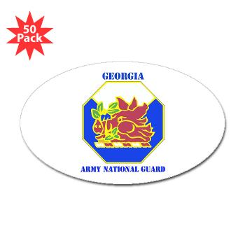 GeorgiaARNG - M01 - 01 - DUI - Georgia Army National Guard with text - Sticker (Oval 50 pk) - Click Image to Close