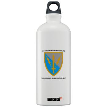 HHC - A01 - 03 - DUI - Headquarter and Headquarters Coy with Text - Sigg Water Bottle 1.0L
