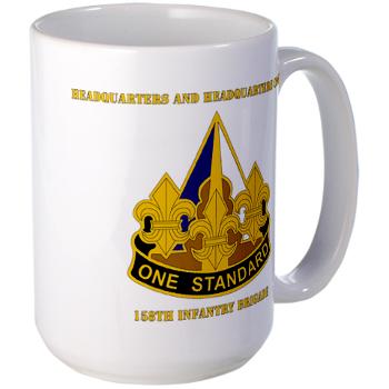 HHC158IB - M01 - 03 - HHC - 158th Infantry Brigade with Text - Large Mug