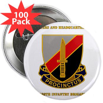 HHC188IB - M01 - 01 - HHC - 188th Infantry Brigade with Text - 2.25" Button (100 pack)