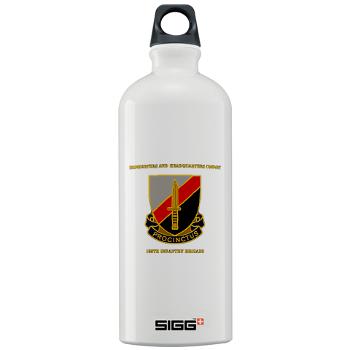 HHC188IB - M01 - 03 - HHC - 188th Infantry Brigade with Text - Sigg Water Battle 1.0L