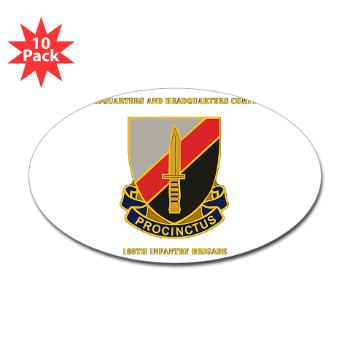 HHC188IB - M01 - 01 - HHC - 188th Infantry Brigade with Text - Sticker (Oval 10 pk)