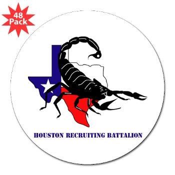 HRB - M01 - 01 - DUI - Houston Recruiting Battalion with Text - 3" Lapel Sticker (48 pk)