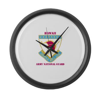 HawaiiARNG - M01 - 03 - DUI - Hawaii Army National Guard with Text - Large Wall Clock