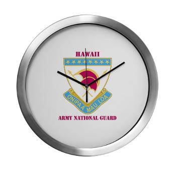HawaiiARNG - M01 - 03 - DUI - Hawaii Army National Guard with Text - Modern Wall Clock