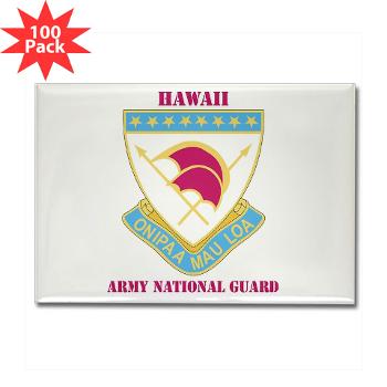 HawaiiARNG - M01 - 01 - DUI - Hawaii Army National Guard with Text - Rectangle Magnet (100 pack) - Click Image to Close