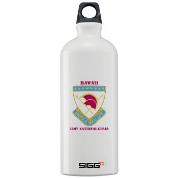 HawaiiARNG - M01 - 03 - DUI - Hawaii Army National Guard with Text - Sigg Water Bottle 1.0L