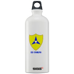 IIICorps - M01 - 03 - DUI - III Corps with text - Sigg Water Bottle 1.0L - Click Image to Close