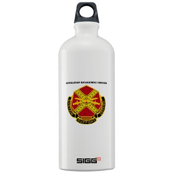 IMCOM - M01 - 03 - DUI - Installation Management Command with Text - Sigg Water Bottle 1.0L