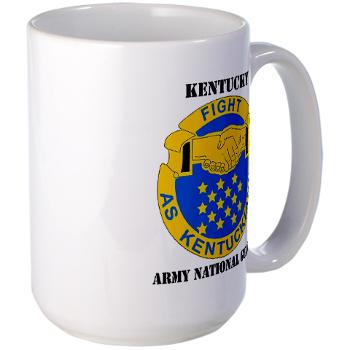 KARNG - M01 - 03 - DUI - Kentucky Army National Guard with text - Large Mug - Click Image to Close