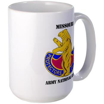 MOARNG - M01 - 03 - DUI - MISSOURI ARMY NATIONAL GUARD WITH TEXT - Large Mug - Click Image to Close