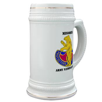 MOARNG - M01 - 03 - DUI - MISSOURI ARMY NATIONAL GUARD WITH TEXT - Stein