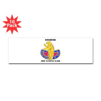 MOARNG - M01 - 01 - DUI - MISSOURI ARMY NATIONAL GUARD WITH TEXT - Sticker (Bumper 10 pk)