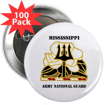 MSARNG - M01 - 01 - DUI - Mississippi Army National Guard with Text - 2.25" Button (100 pack) - Click Image to Close