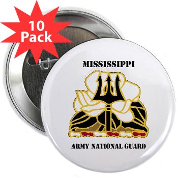 MSARNG - M01 - 01 - DUI - Mississippi Army National Guard with Text - 2.25" Button (10 pack) - Click Image to Close