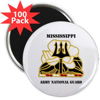 MSARNG - M01 - 01 - DUI - Mississippi Army National Guard with Text - 2.25" Magnet (100 pack) - Click Image to Close