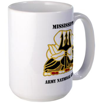 MSARNG - M01 - 03 - DUI - Mississippi Army National Guard with Text - Large Mug - Click Image to Close