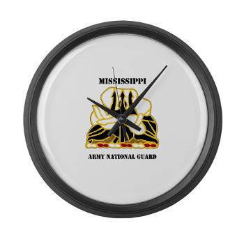 MSARNG - M01 - 03 - DUI - Mississippi Army National Guard with Text - Large Wall Clock