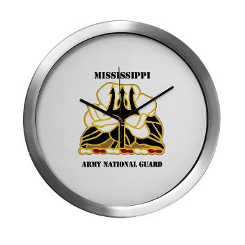 MSARNG - M01 - 03 - DUI - Mississippi Army National Guard with Text - Modern Wall Clock