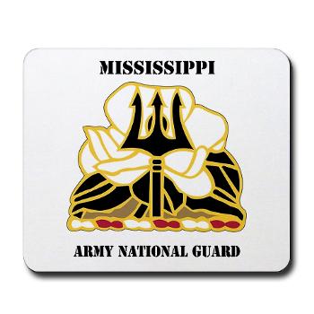 MSARNG - M01 - 03 - DUI - Mississippi Army National Guard with Text - Mousepad