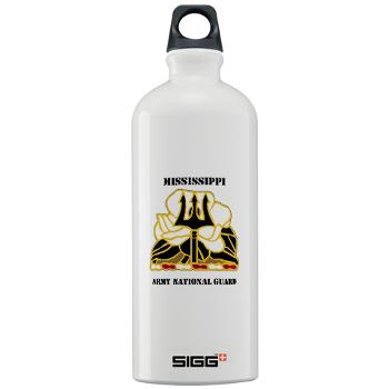 MSARNG - M01 - 03 - DUI - Mississippi Army National Guard with Text - Sigg Water Bottle 1.0L