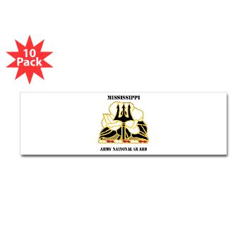MSARNG - M01 - 01 - DUI - Mississippi Army National Guard with Text - Sticker (Bumper 10 pk)