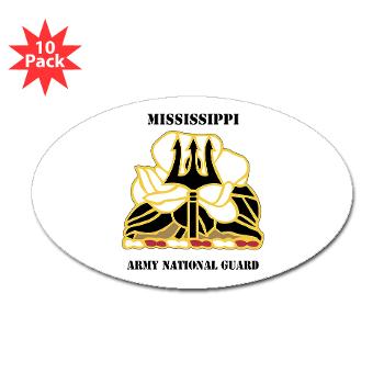 MSARNG - M01 - 01 - DUI - Mississippi Army National Guard with Text - Sticker (Oval 10 pk)