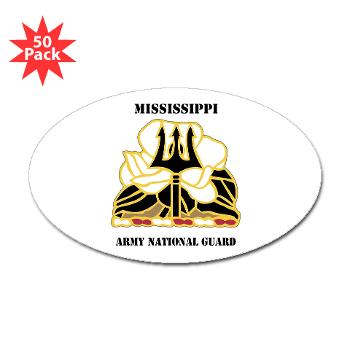 MSARNG - M01 - 01 - DUI - Mississippi Army National Guard with Text - Sticker (Oval 50 pk)