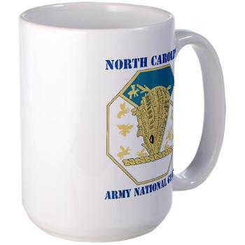 NCARNG - M01 - 03 - DUI - North Carolina Army National Guard with text - Large Mug - Click Image to Close