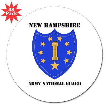 NHARNG - M01 - 01 - DUI - NEW HAMPSHIRE ARMY NATIONAL GUARD WITH TEXT - 3" Lapel Sticker (48 pk)