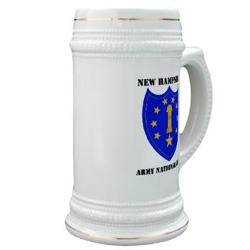 NHARNG - M01 - 03 - DUI - NEW HAMPSHIRE ARMY NATIONAL GUARD WITH TEXT - Stein - Click Image to Close