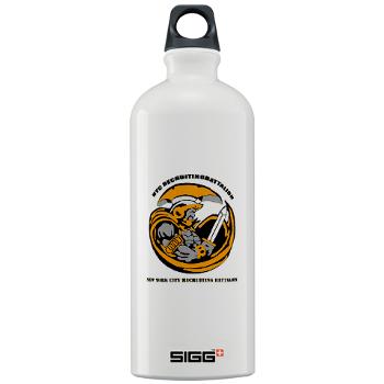 NYCRB - M01 - 03 - DUI - New York City Recruiting Battalion with Text Sigg Water Bottle 1.0L - Click Image to Close