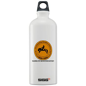 OCRB - M01 - 03 - DUI - Oklahoma City Recruiting Bn with Text - Sigg Water Bottle 1.0L - Click Image to Close