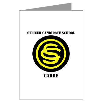 OCSC - M01 - 02 - DUI - Officer Candidate School - Cadre with Text Greeting Cards (Pk of 10)