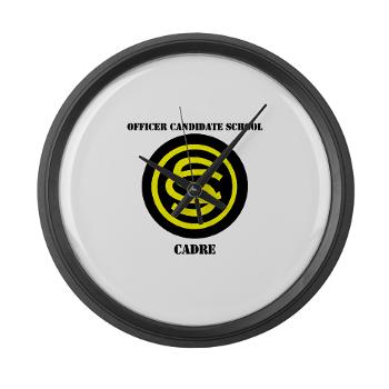 OCSC - M01 - 03 - DUI - Officer Candidate School - Cadre with Text Large Wall Clock - Click Image to Close