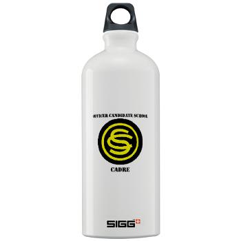 OCSC - M01 - 03 - DUI - Officer Candidate School - Cadre with Text Sigg Water Bottle 1.0L - Click Image to Close