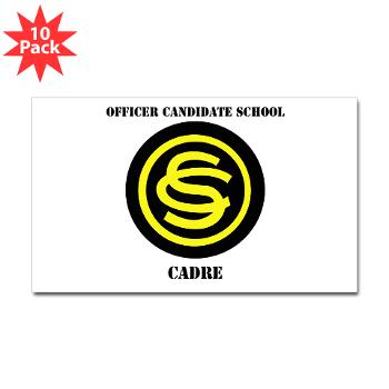 OCSC - M01 - 01 - DUI - Officer Candidate School - Cadre with Text Sticker (Rectangle 10 pk)