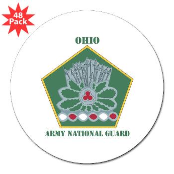 OHARNG - M01 - 01 - DUI - Ohio Army National Guard with text 3" Lapel Sticker (48 pk) - Click Image to Close