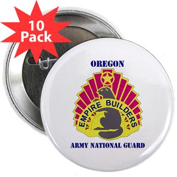 OREGONARNG - M01 - 01 - DUI - Oregon Army National Guard With Text - 2.25" Button (10 pack)