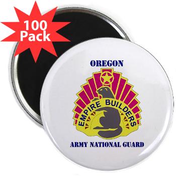 OREGONARNG - M01 - 01 - DUI - Oregon Army National Guard With Text - 2.25" Magnet (100 pack) - Click Image to Close