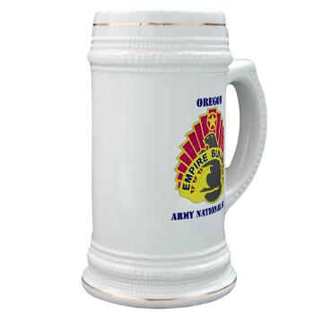 OREGONARNG - M01 - 03 - DUI - Oregon Army National Guard With Text - Stein