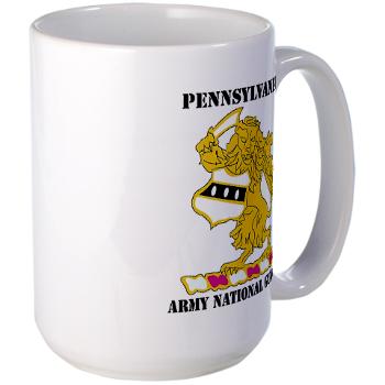 PENNSYLVANIAARNG - M01 - 03 - DUI - Pennsylvania Army National Guard with text - Large Mug - Click Image to Close
