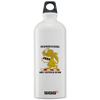 PENNSYLVANIAARNG - M01 - 03 - DUI - Pennsylvania Army National Guard with text - Sigg Water Bottle 1.0L - Click Image to Close