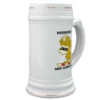 PENNSYLVANIAARNG - M01 - 03 - DUI - Pennsylvania Army National Guard with text - Stein