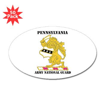 PENNSYLVANIAARNG - M01 - 01 - DUI - Pennsylvania Army National Guard with text - Sticker (Oval 50 pk)