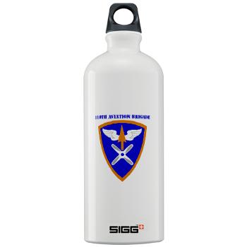 110AB - M01 - 03 - SSI - 110th Aviation Bde with Text Sigg Water Bottle 1.0L