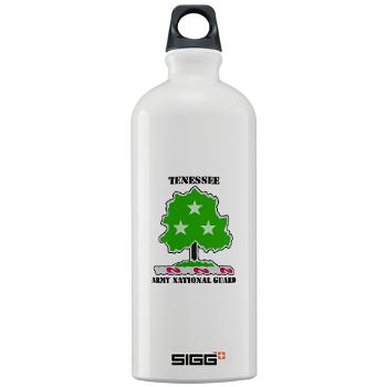 TNARNG - M01 - 03 - DUI - TENESSEE Army National Guard with text - Sigg Water Bottle 1.0L